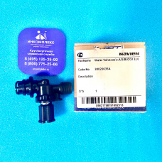 Кран подпитки Deluxe S13-35K