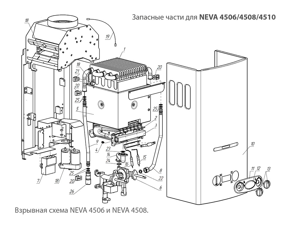 Схема газовой колонки нева транзит впг 12е